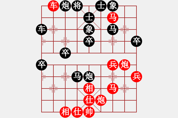 象棋棋譜圖片：彬彬有禮(8星)-勝-烏金中槍劉(6星) - 步數(shù)：59 