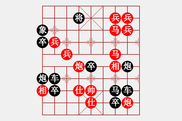 象棋棋譜圖片：威武之師（2806）…周平造型 孫達(dá)軍擬局 - 步數(shù)：20 