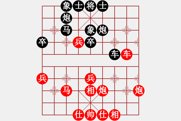 象棋棋譜圖片：四季歌 勝 紫薇花對(duì)紫微郎 - 步數(shù)：40 