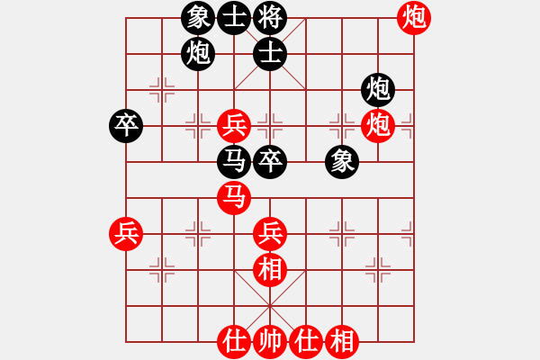 象棋棋譜圖片：四季歌 勝 紫薇花對(duì)紫微郎 - 步數(shù)：50 