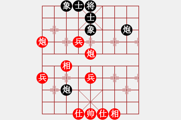 象棋棋譜圖片：四季歌 勝 紫薇花對(duì)紫微郎 - 步數(shù)：59 