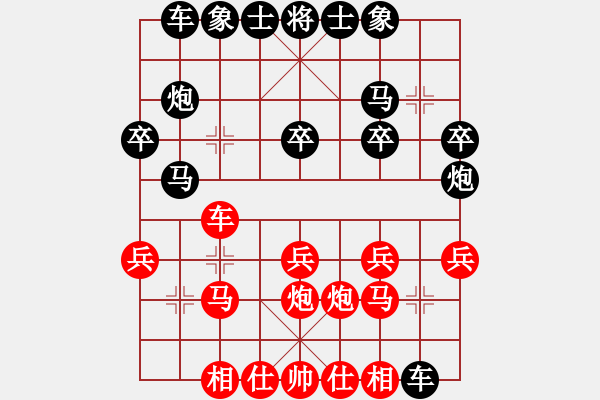 象棋棋譜圖片：五六炮129 - 步數(shù)：20 