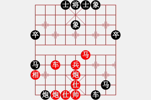 象棋棋譜圖片：五六炮129 - 步數(shù)：50 