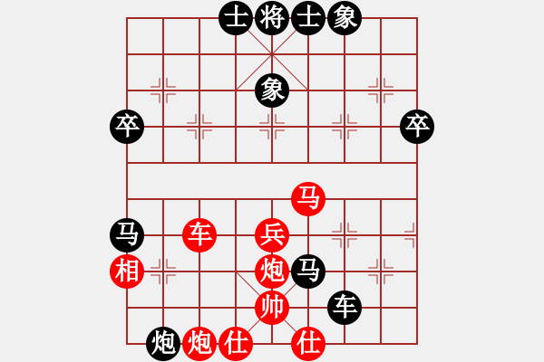 象棋棋譜圖片：五六炮129 - 步數(shù)：54 