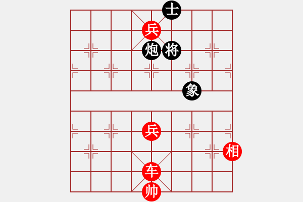 象棋棋譜圖片：落花新姿！ - 步數(shù)：10 