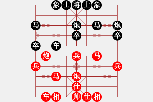 象棋棋譜圖片：如虎添翼[黑] -VS- 擁 有！ [紅] - 步數(shù)：30 