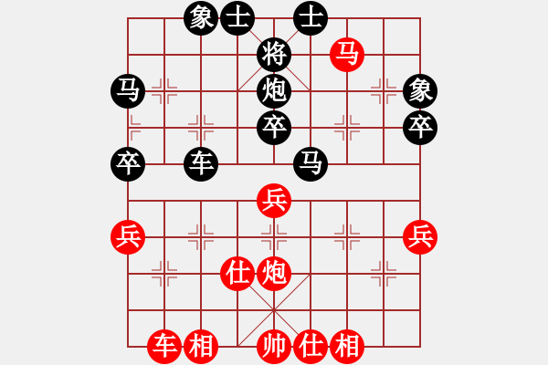 象棋棋譜圖片：如虎添翼[黑] -VS- 擁 有！ [紅] - 步數(shù)：40 