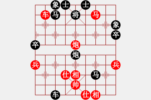 象棋棋譜圖片：如虎添翼[黑] -VS- 擁 有！ [紅] - 步數(shù)：50 