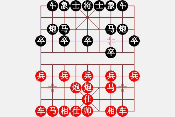 象棋棋譜圖片：谿語(yǔ)塵簫（業(yè)2-2）先負(fù) bbboy002（業(yè)6-3） - 步數(shù)：10 