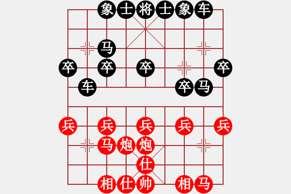 象棋棋譜圖片：谿語(yǔ)塵簫（業(yè)2-2）先負(fù) bbboy002（業(yè)6-3） - 步數(shù)：18 