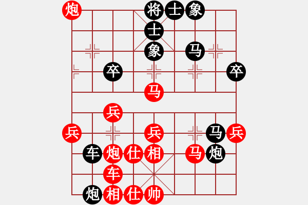 象棋棋譜圖片：品棋_萬分[紅] -VS- 一支悶煙[黑] - 步數(shù)：40 