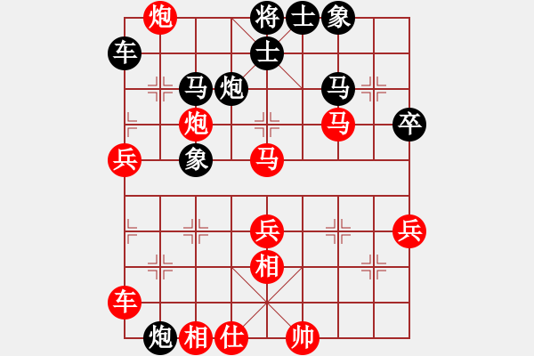 象棋棋譜圖片：品棋_萬分[紅] -VS- 一支悶煙[黑] - 步數(shù)：70 