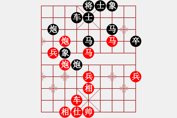 象棋棋譜圖片：品棋_萬分[紅] -VS- 一支悶煙[黑] - 步數(shù)：80 