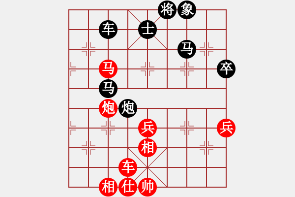 象棋棋譜圖片：品棋_萬分[紅] -VS- 一支悶煙[黑] - 步數(shù)：90 