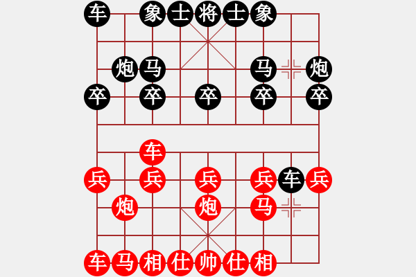 象棋棋譜圖片：午夜聽棋[黑] -VS- 寶馬[紅] - 步數(shù)：10 