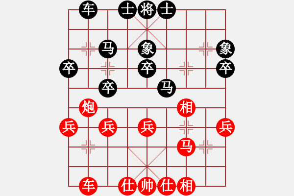 象棋棋譜圖片：午夜聽棋[黑] -VS- 寶馬[紅] - 步數(shù)：30 