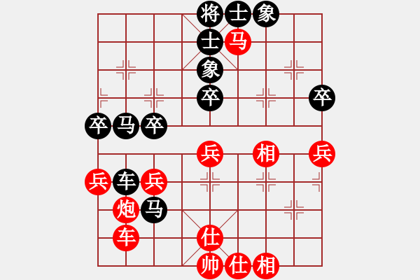 象棋棋譜圖片：午夜聽棋[黑] -VS- 寶馬[紅] - 步數(shù)：50 