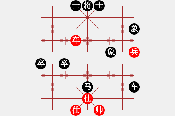 象棋棋譜圖片：午夜聽棋[黑] -VS- 寶馬[紅] - 步數(shù)：90 