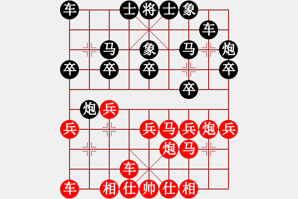 象棋棋譜圖片：全麥牌啤酒(月將)-勝-鉤鉤鉤(至尊) 起馬互進(jìn)七兵局 - 步數(shù)：20 