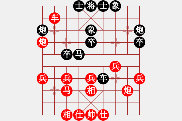 象棋棋譜圖片：浙江省智力運(yùn)動(dòng)管理中心 孫昕昊 和 上海金外灘象棋隊(duì) 謝靖 - 步數(shù)：40 