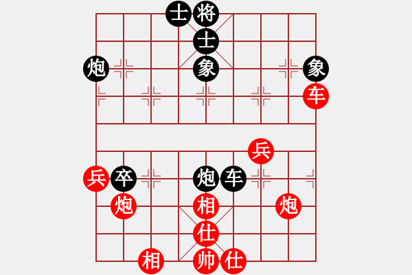 象棋棋譜圖片：浙江省智力運(yùn)動(dòng)管理中心 孫昕昊 和 上海金外灘象棋隊(duì) 謝靖 - 步數(shù)：60 