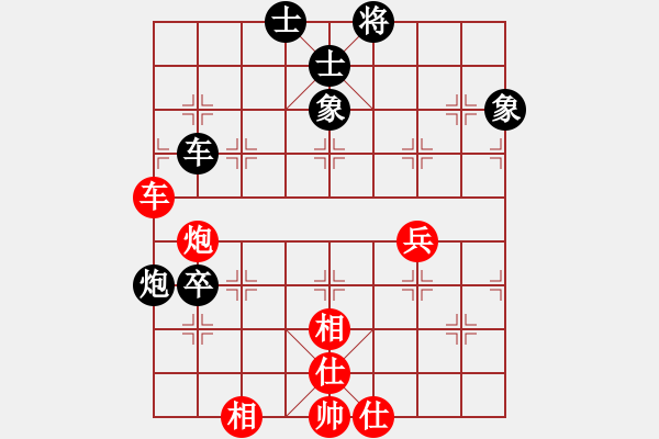 象棋棋谱图片：浙江省智力运动管理中心 孙昕昊 和 上海金外滩象棋队 谢靖 - 步数：80 