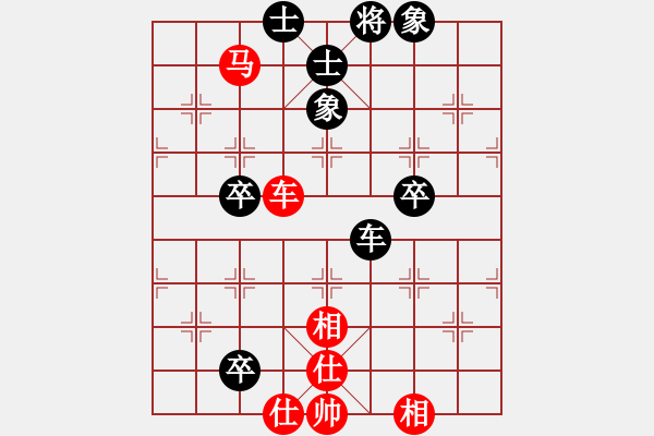 象棋棋譜圖片：田井次郎(8段)-和-互相揭發(fā)(月將) - 步數(shù)：150 