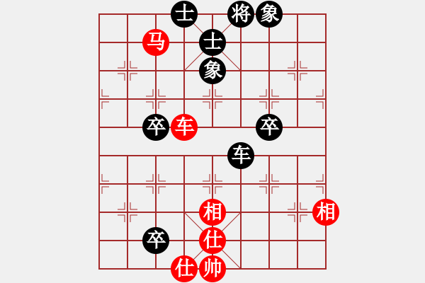 象棋棋譜圖片：田井次郎(8段)-和-互相揭發(fā)(月將) - 步數(shù)：160 