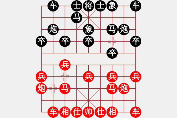 象棋棋譜圖片：隨心續(xù)緣(9星)-和-國圣測試(9星) - 步數(shù)：10 