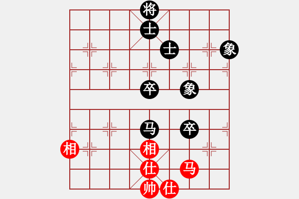 象棋棋譜圖片：隨心續(xù)緣(9星)-和-國圣測試(9星) - 步數(shù)：100 