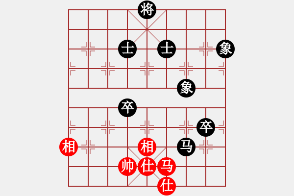 象棋棋譜圖片：隨心續(xù)緣(9星)-和-國圣測試(9星) - 步數(shù)：110 