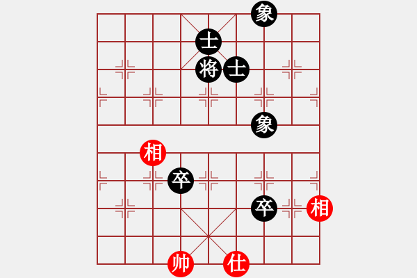 象棋棋譜圖片：隨心續(xù)緣(9星)-和-國圣測試(9星) - 步數(shù)：150 