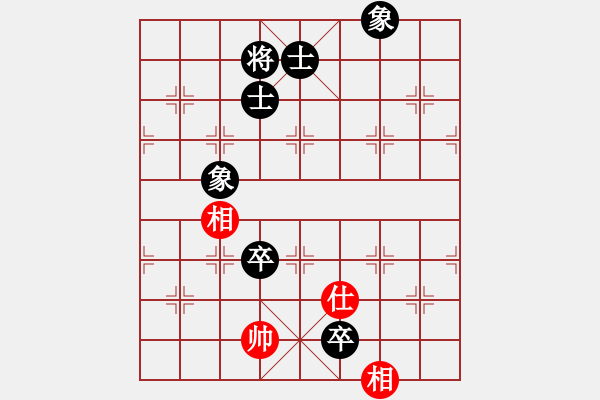 象棋棋譜圖片：隨心續(xù)緣(9星)-和-國圣測試(9星) - 步數(shù)：170 