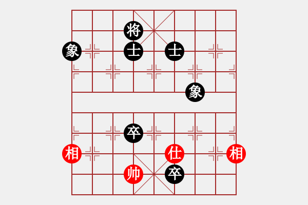 象棋棋譜圖片：隨心續(xù)緣(9星)-和-國圣測試(9星) - 步數(shù)：190 