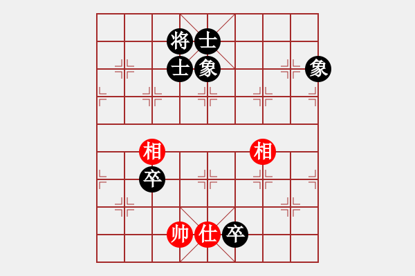 象棋棋譜圖片：隨心續(xù)緣(9星)-和-國圣測試(9星) - 步數(shù)：200 