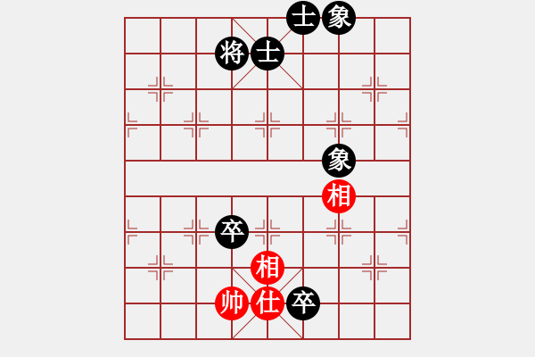 象棋棋譜圖片：隨心續(xù)緣(9星)-和-國圣測試(9星) - 步數(shù)：230 