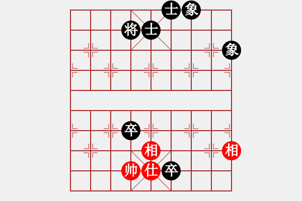 象棋棋譜圖片：隨心續(xù)緣(9星)-和-國圣測試(9星) - 步數(shù)：240 