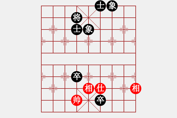 象棋棋譜圖片：隨心續(xù)緣(9星)-和-國圣測試(9星) - 步數(shù)：250 