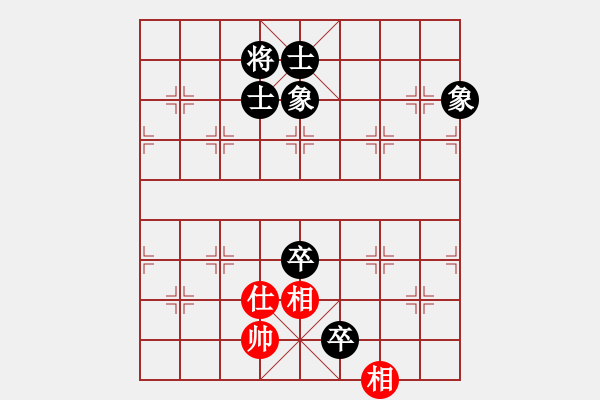 象棋棋譜圖片：隨心續(xù)緣(9星)-和-國圣測試(9星) - 步數(shù)：260 