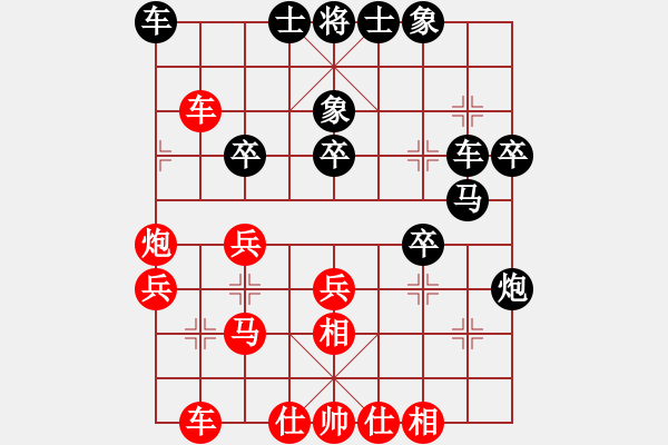 象棋棋譜圖片：隨心續(xù)緣(9星)-和-國圣測試(9星) - 步數(shù)：40 