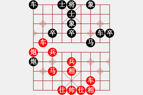 象棋棋譜圖片：隨心續(xù)緣(9星)-和-國圣測試(9星) - 步數(shù)：50 