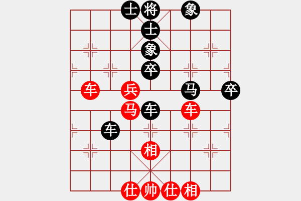 象棋棋譜圖片：隨心續(xù)緣(9星)-和-國圣測試(9星) - 步數(shù)：70 