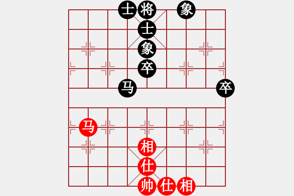 象棋棋譜圖片：隨心續(xù)緣(9星)-和-國圣測試(9星) - 步數(shù)：80 