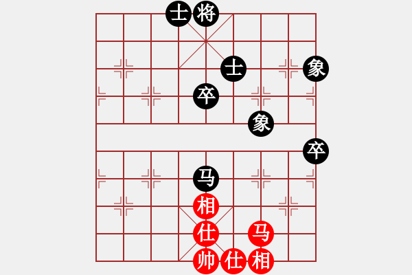 象棋棋譜圖片：隨心續(xù)緣(9星)-和-國圣測試(9星) - 步數(shù)：90 