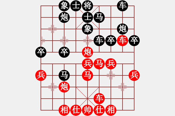 象棋棋譜圖片：倚天高手VSlh4624324(2016 10 18 星期二) - 步數(shù)：30 