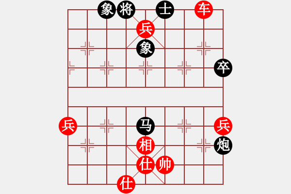 象棋棋譜圖片：倚天高手VSlh4624324(2016 10 18 星期二) - 步數(shù)：95 