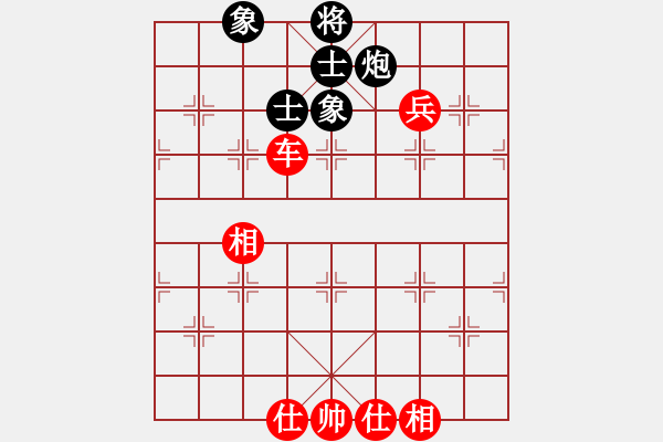 象棋棋谱图片：漫步云中月(人王)-和-韩竹大名手(日帅) - 步数：110 