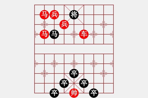 象棋棋譜圖片：☆《雅韻齋》☆【春風(fēng)染綠二月柳 9728;秋雨潤(rùn)紅十字花】☆　　秦 臻 擬局 - 步數(shù)：20 