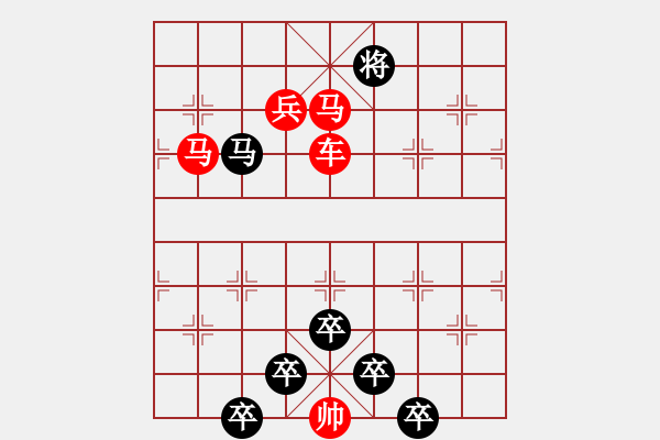 象棋棋譜圖片：☆《雅韻齋》☆【春風(fēng)染綠二月柳 9728;秋雨潤(rùn)紅十字花】☆　　秦 臻 擬局 - 步數(shù)：30 