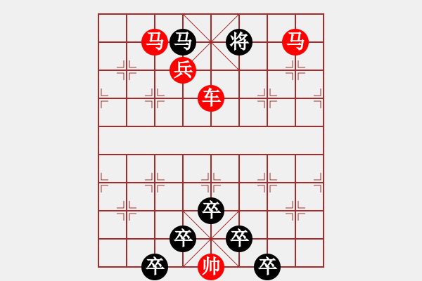 象棋棋譜圖片：☆《雅韻齋》☆【春風(fēng)染綠二月柳 9728;秋雨潤(rùn)紅十字花】☆　　秦 臻 擬局 - 步數(shù)：40 